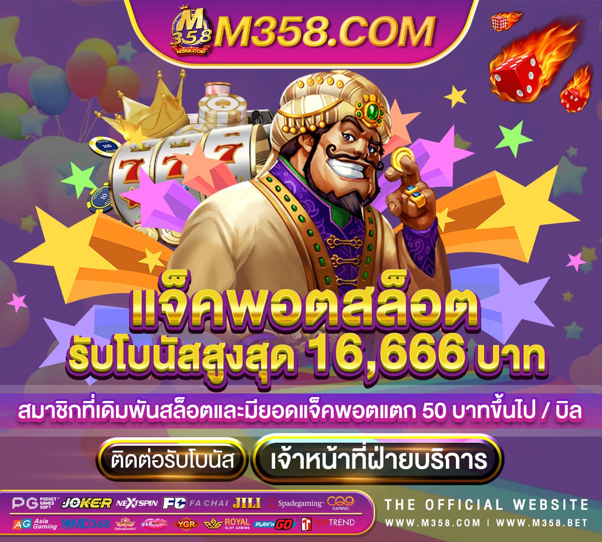 slot 96 ชุมชนpg